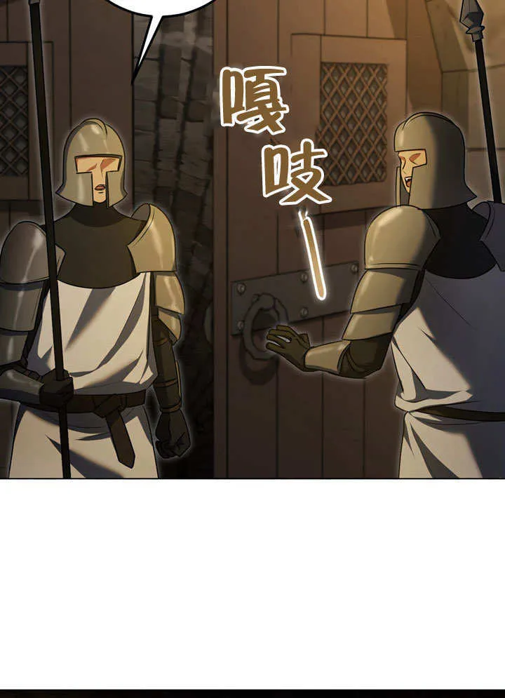 第59话 第79页