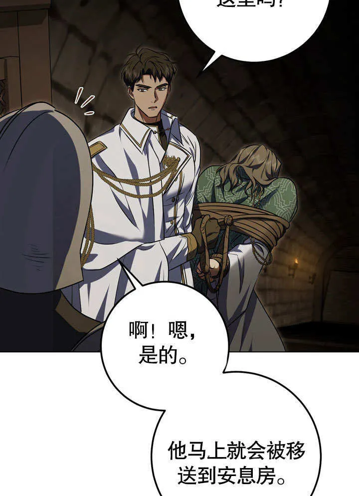 第59话 第83页