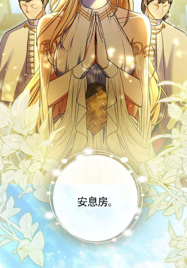 第60话 第4页