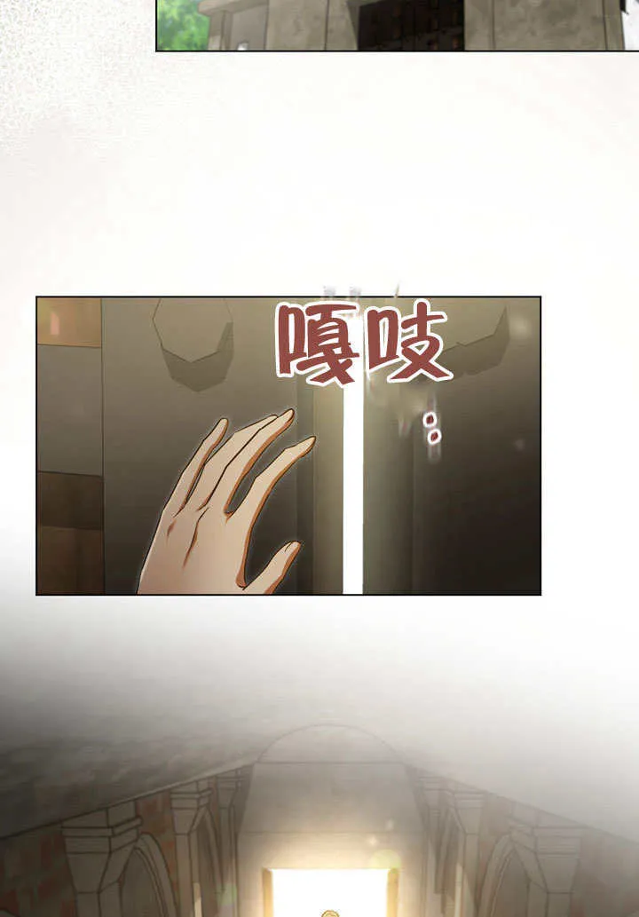 第60话 第15页