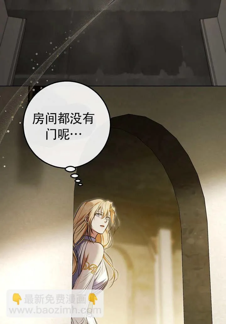第60话 第17页