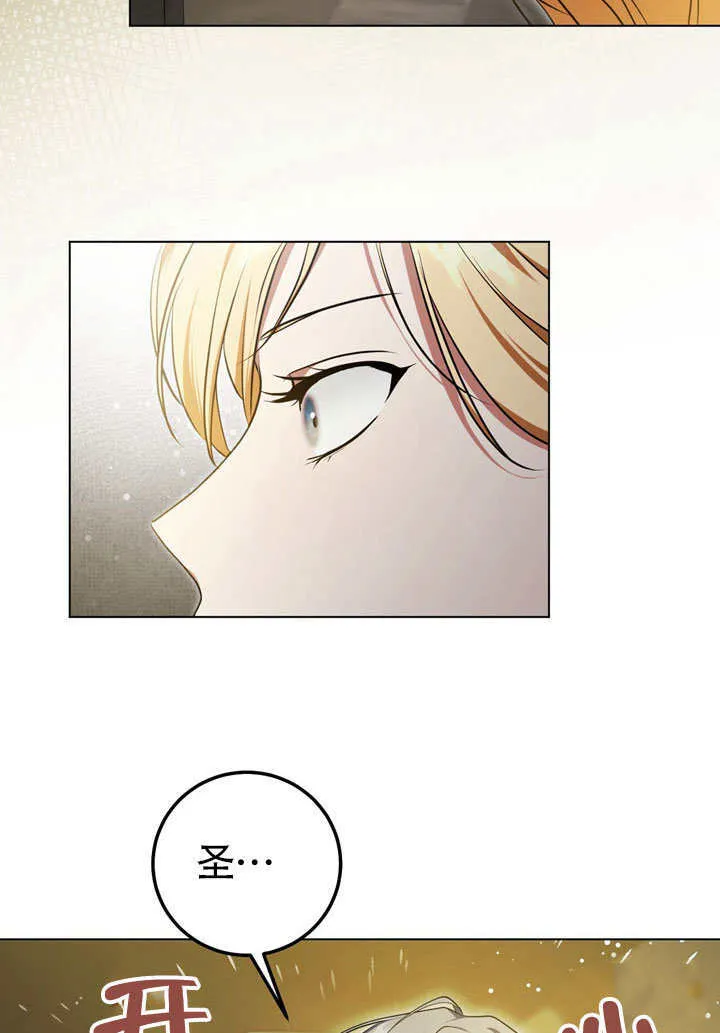 第60话 第19页