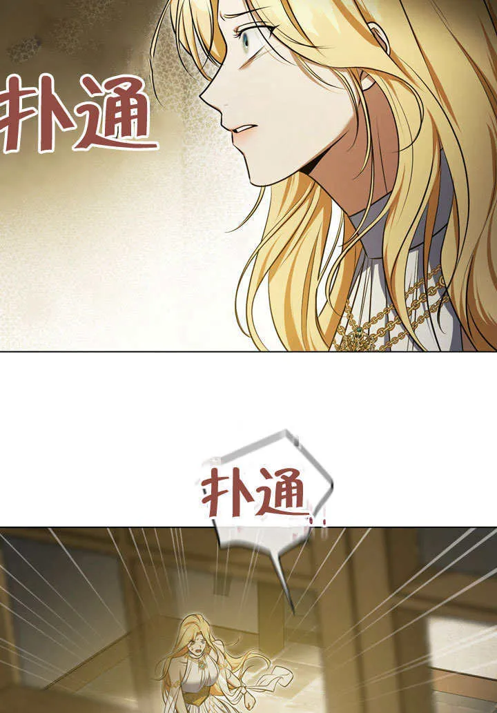 第60话 第21页