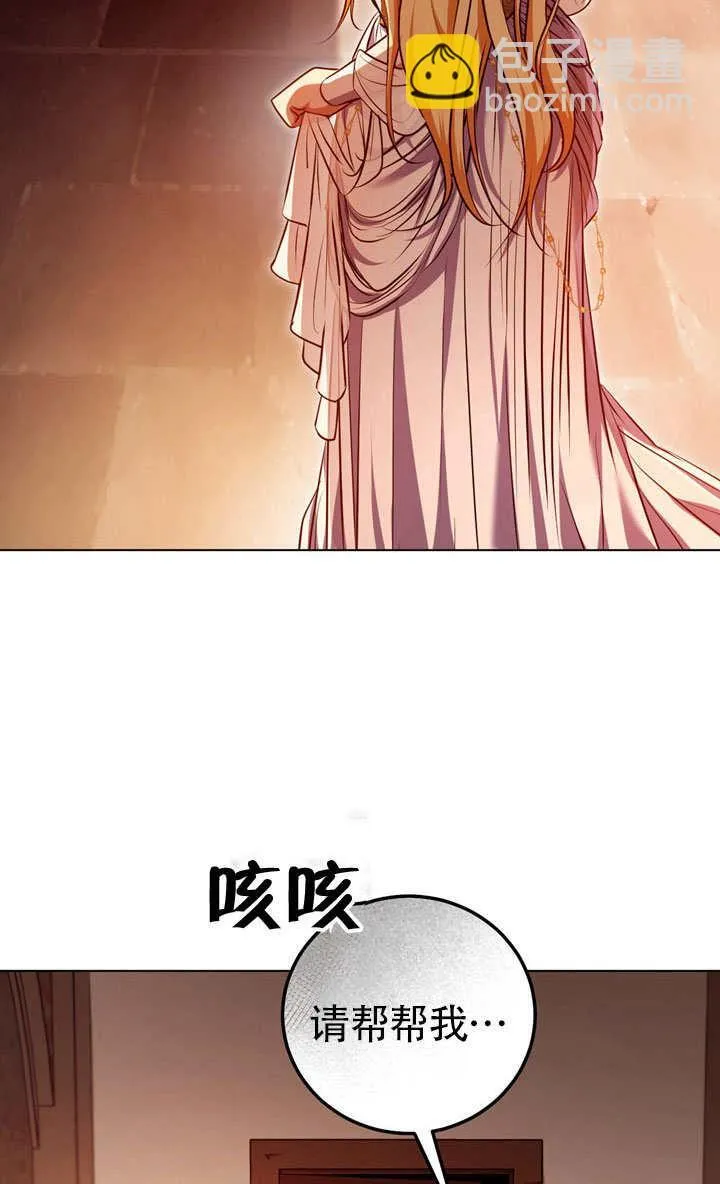 第60话 第35页