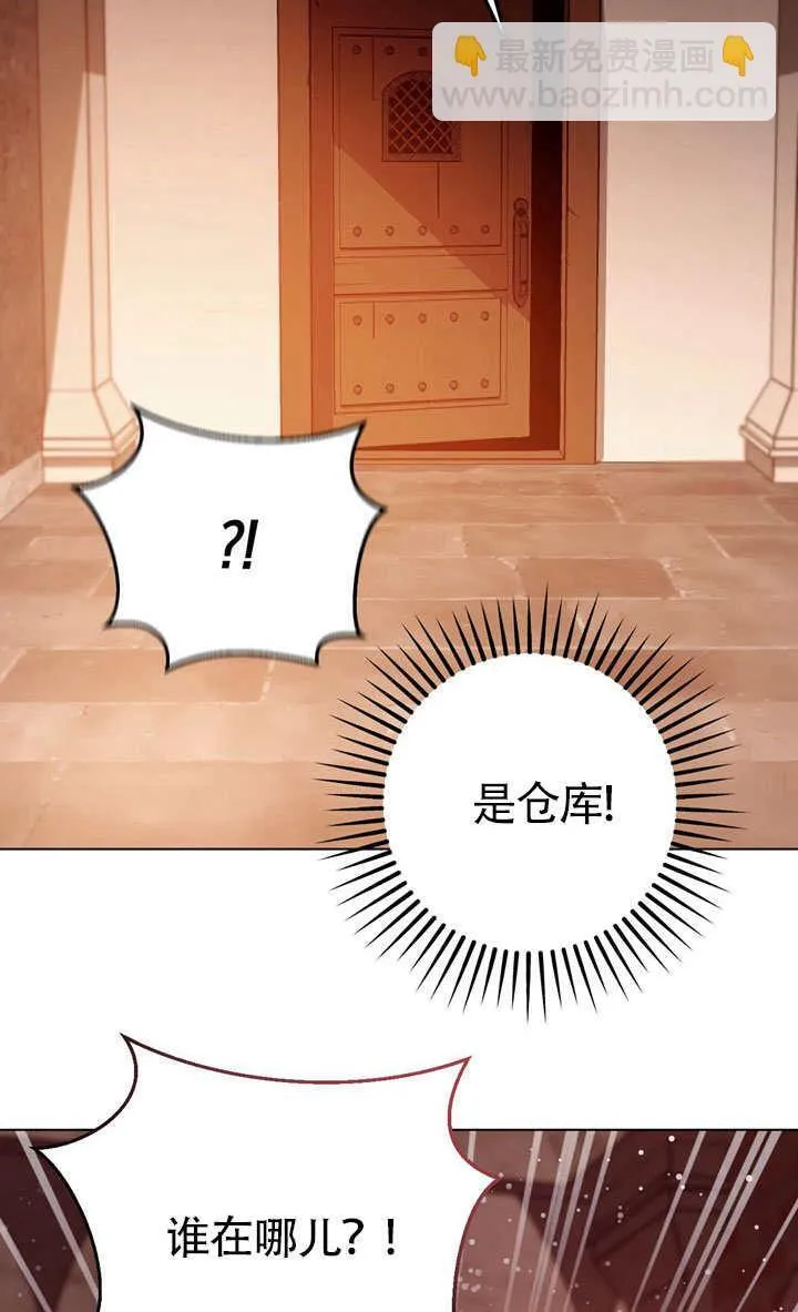 第60话 第36页