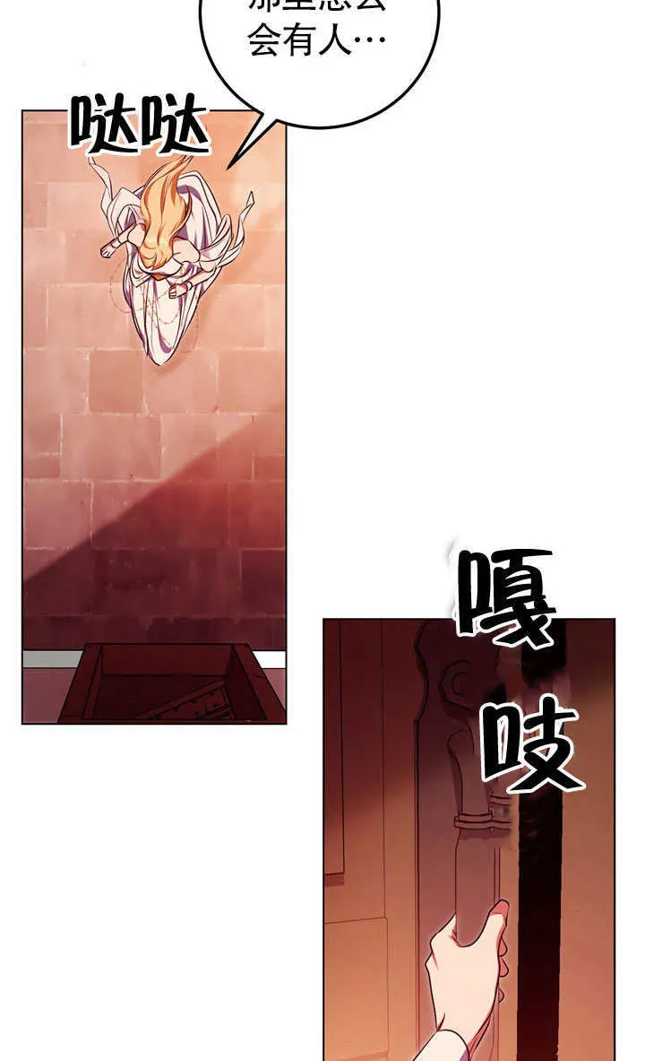 第60话 第38页