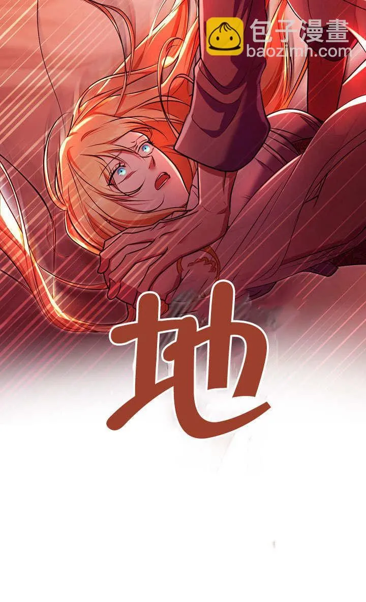 第60话 第40页
