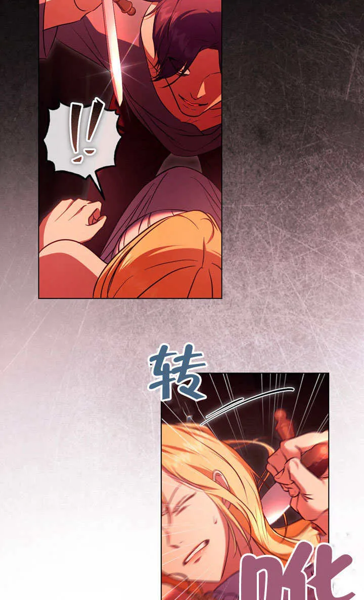 第60话 第46页