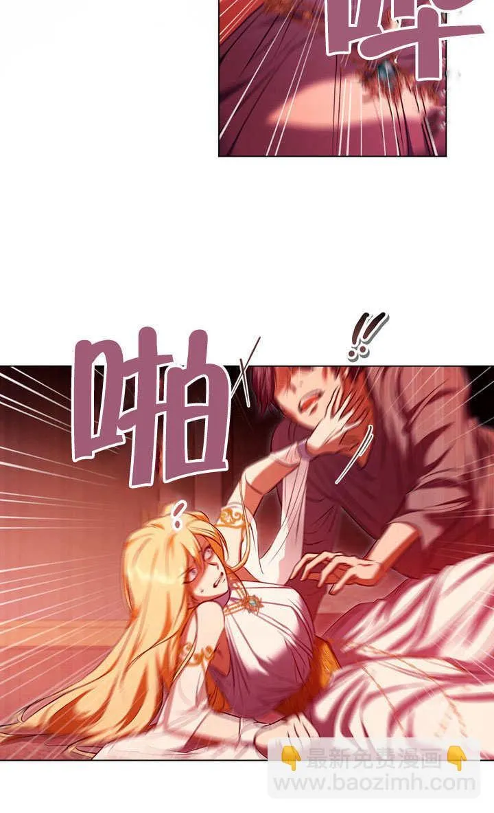 第60话 第47页