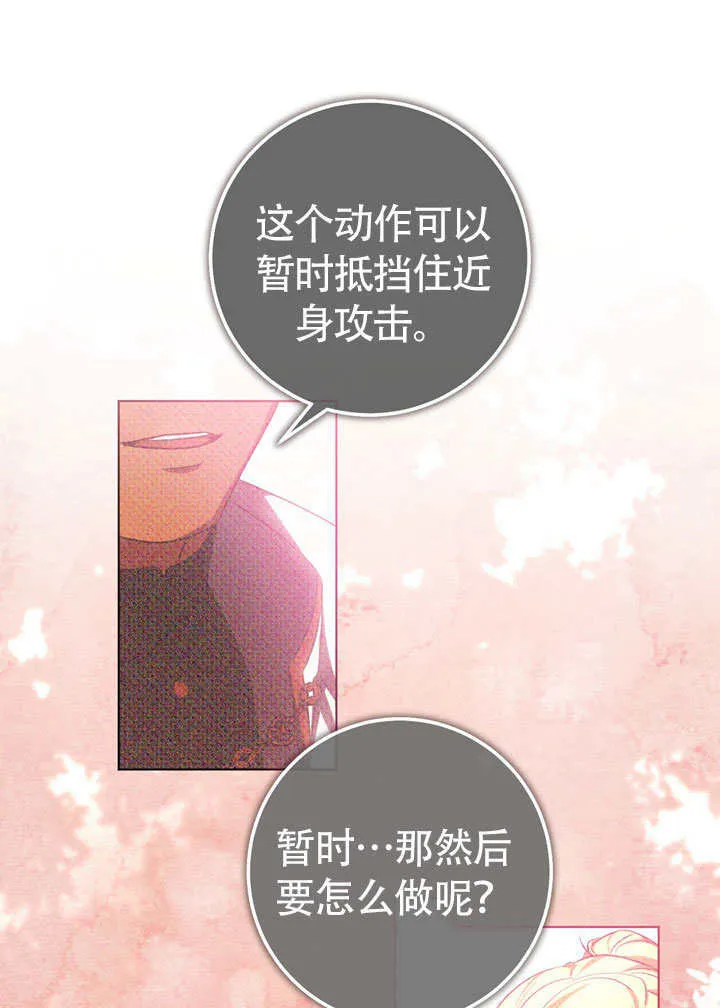 第60话 第57页