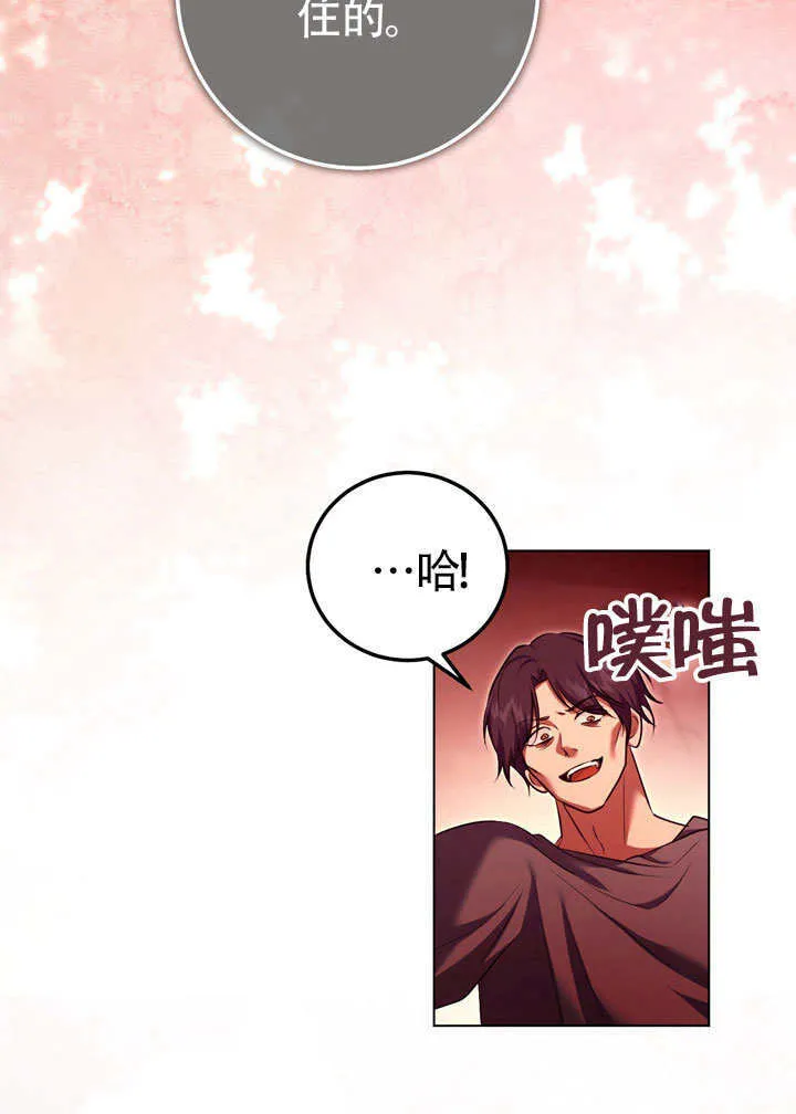 第60话 第60页