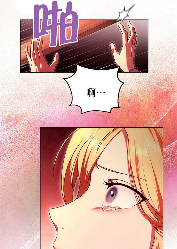第60话 第61页