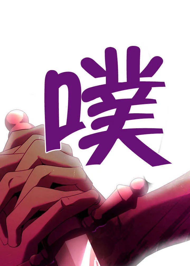 第60话 第64页