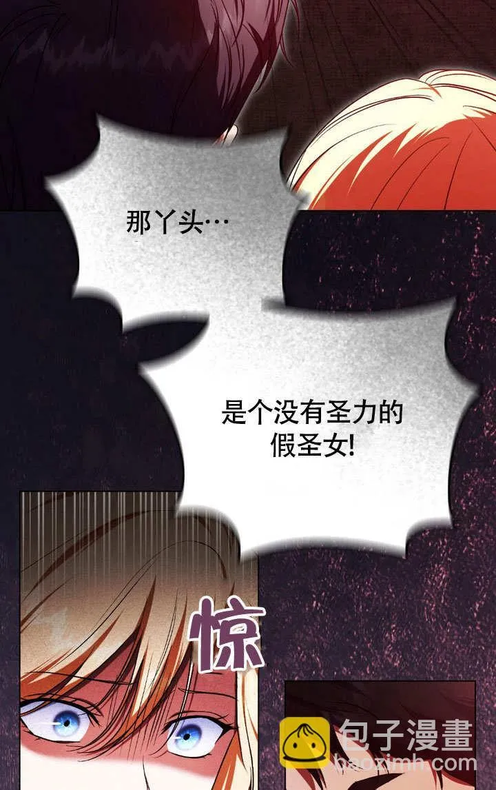 第61话 第5页