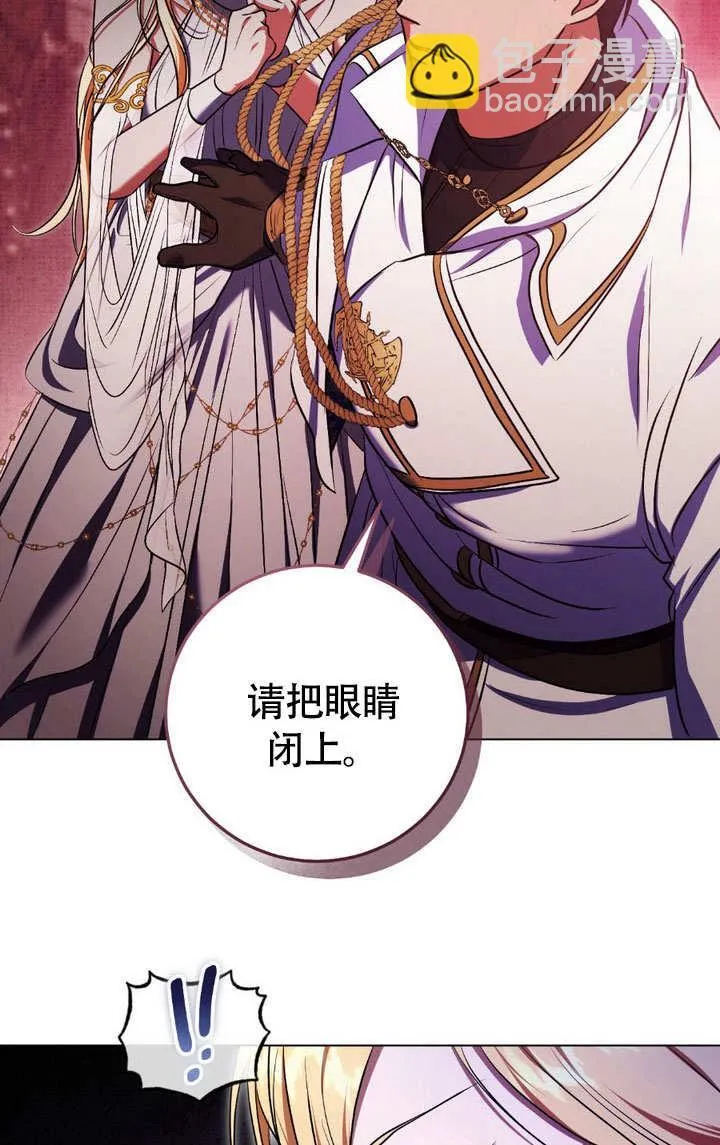第61话 第8页