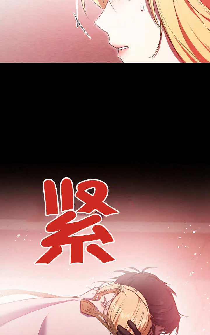 第61话 第11页