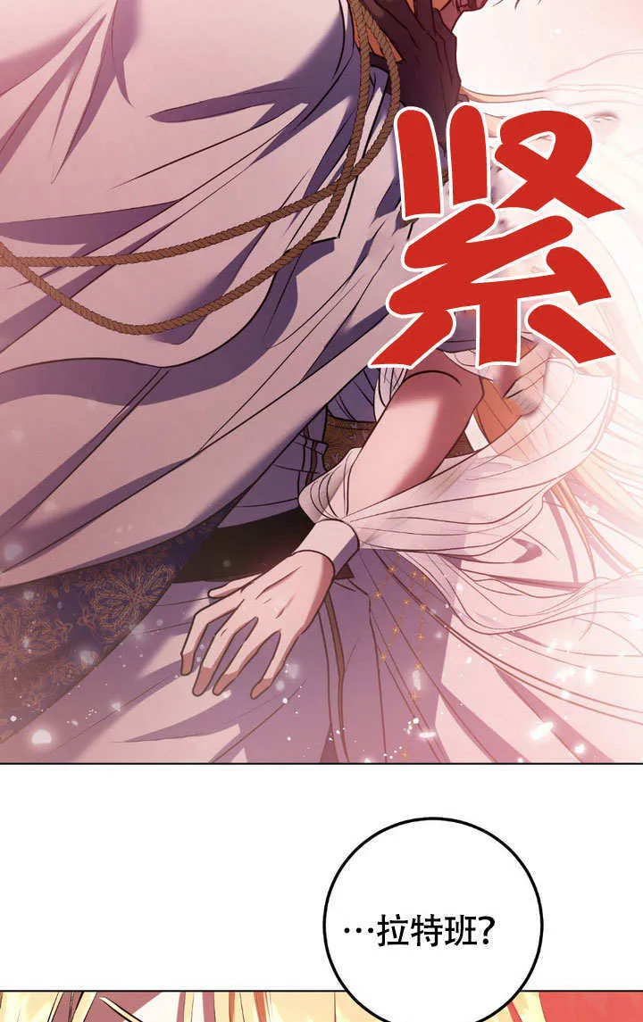 第61话 第12页