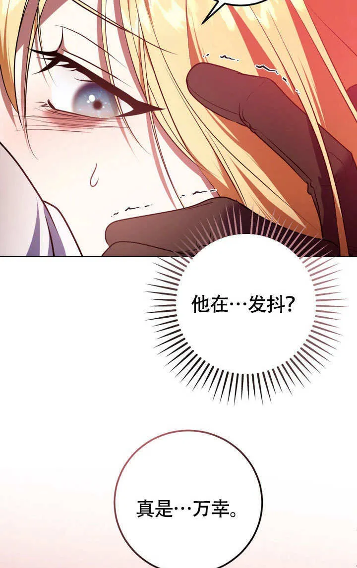 第61话 第13页