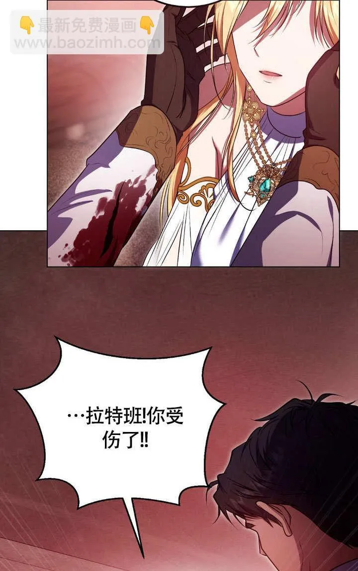 第61话 第15页