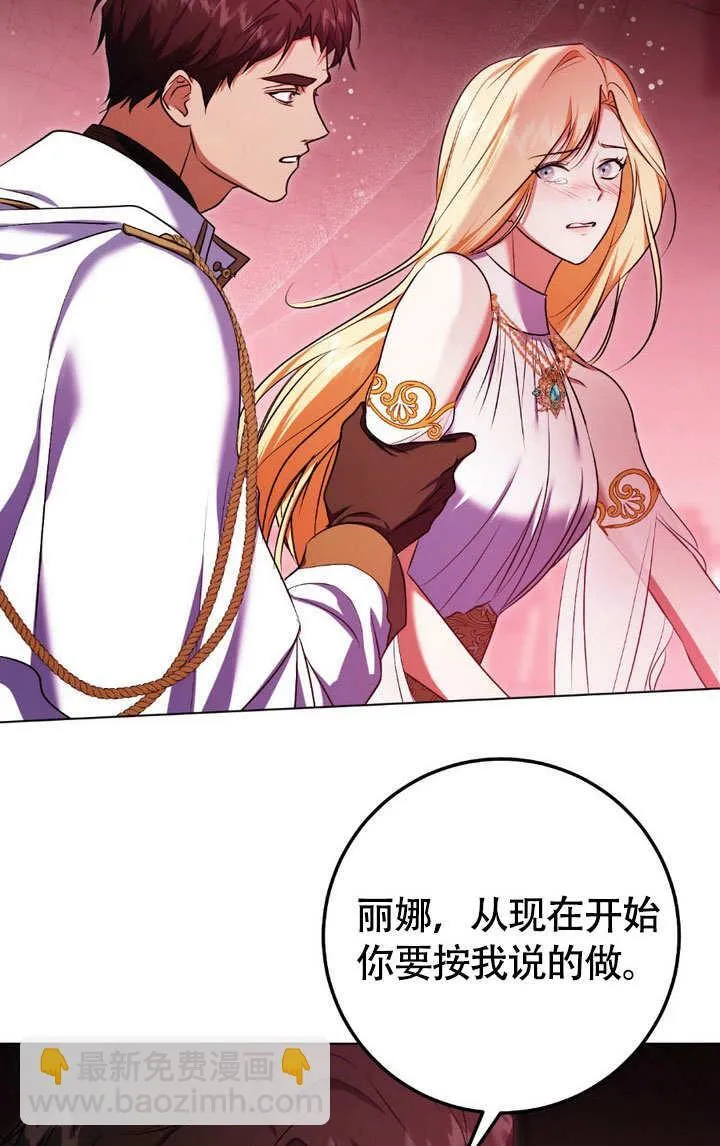 第61话 第19页