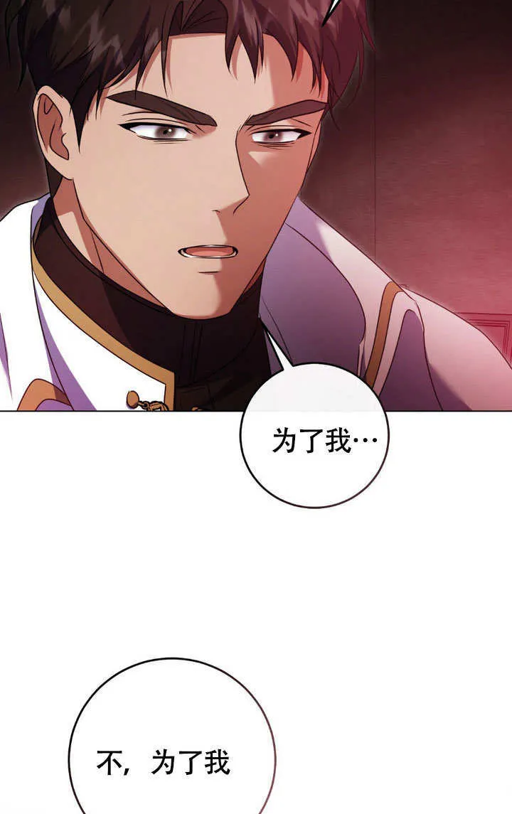 第61话 第20页