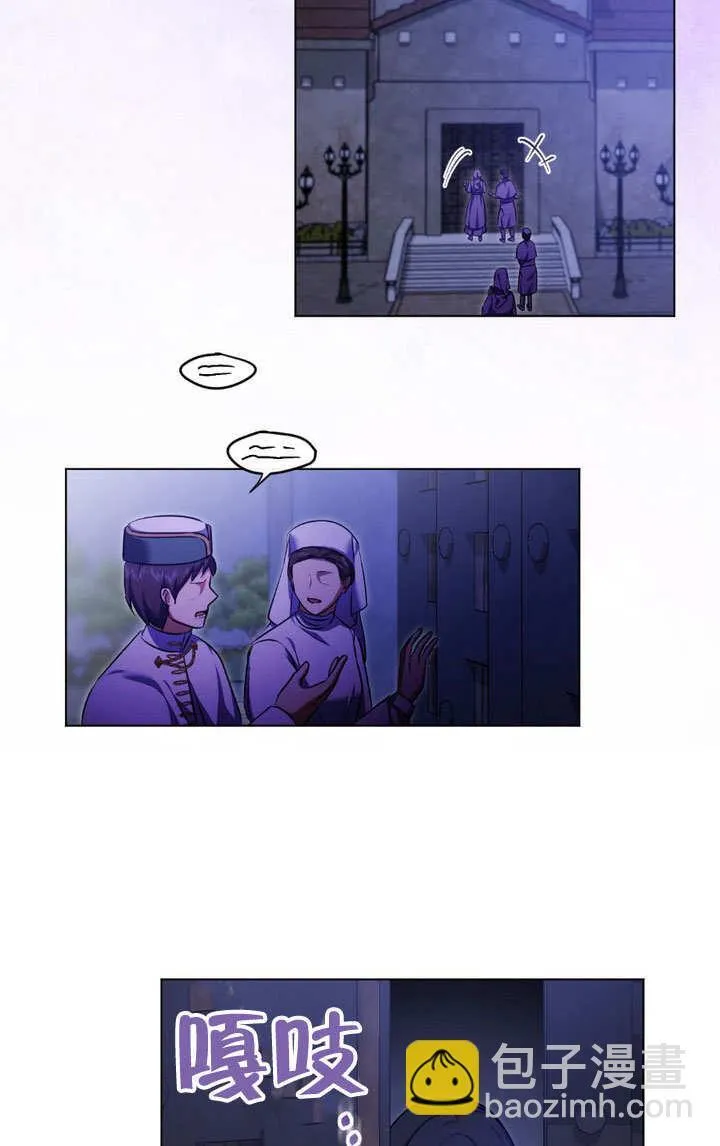 第61话 第23页