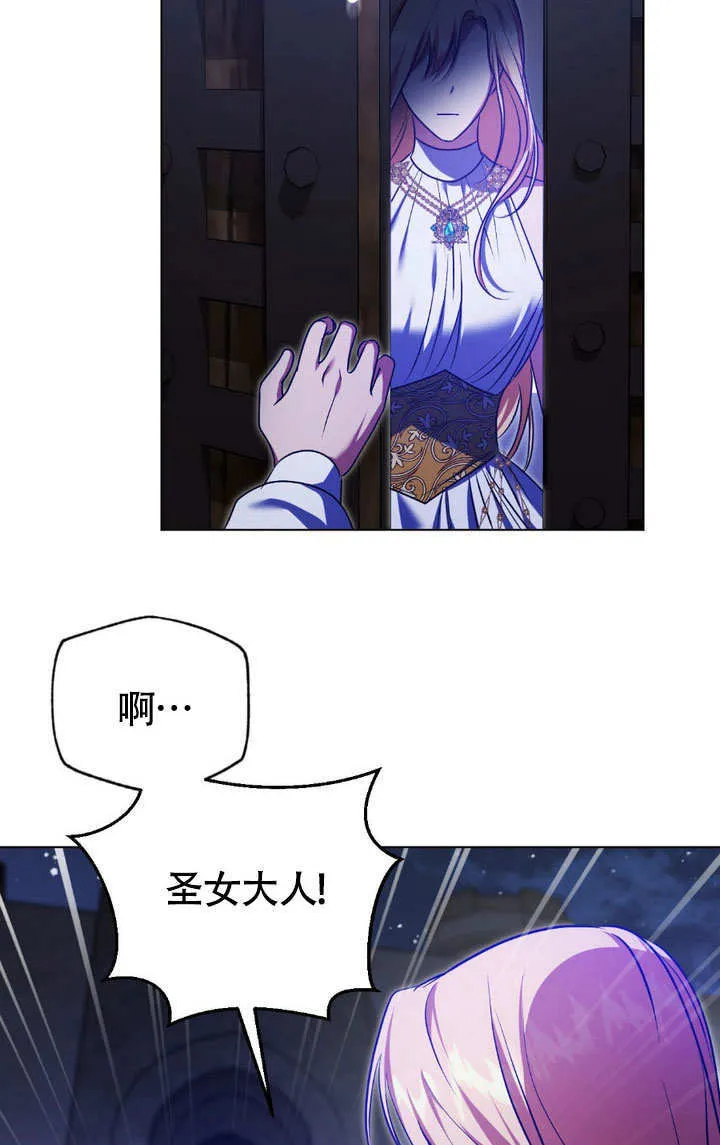 第61话 第24页