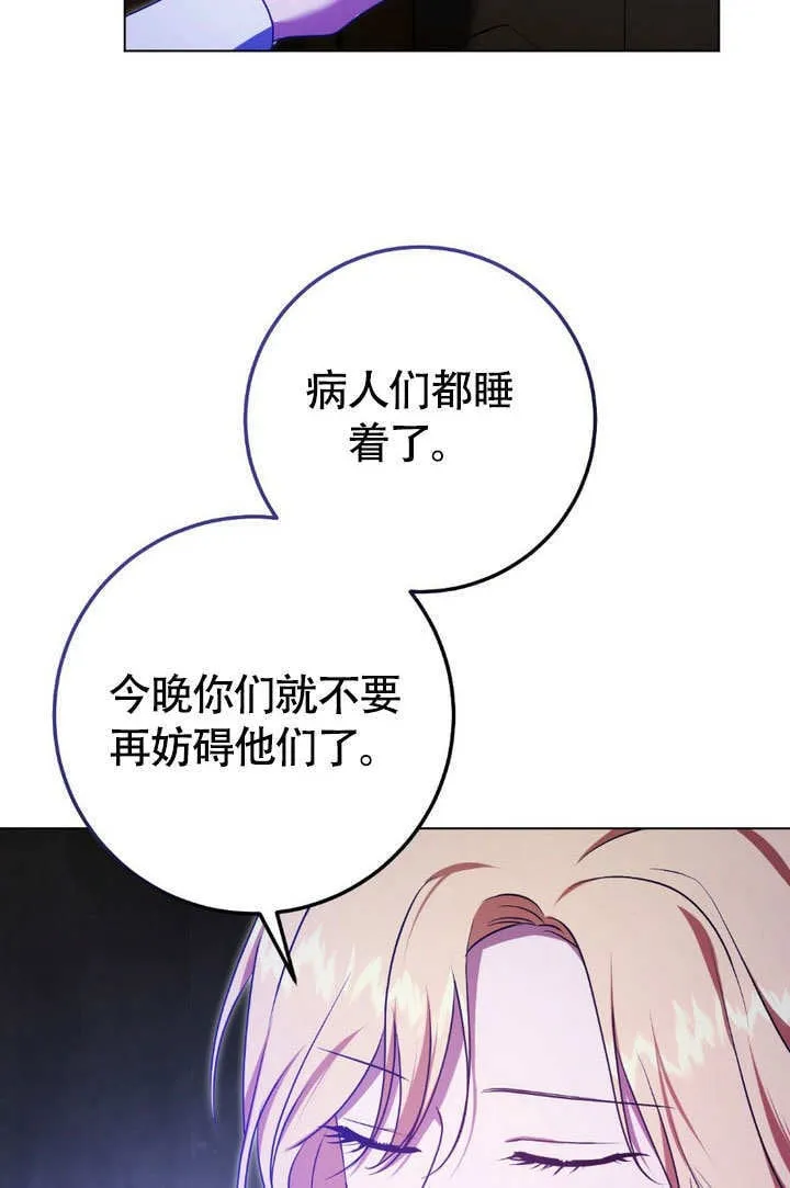 第61话 第28页