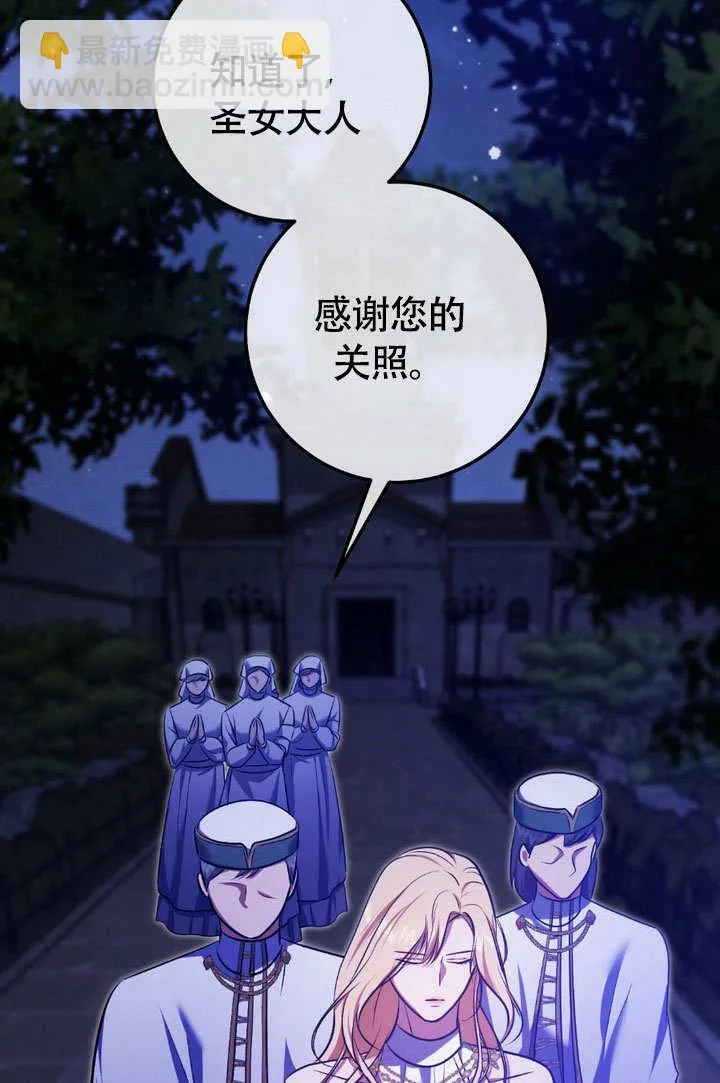 第61话 第30页