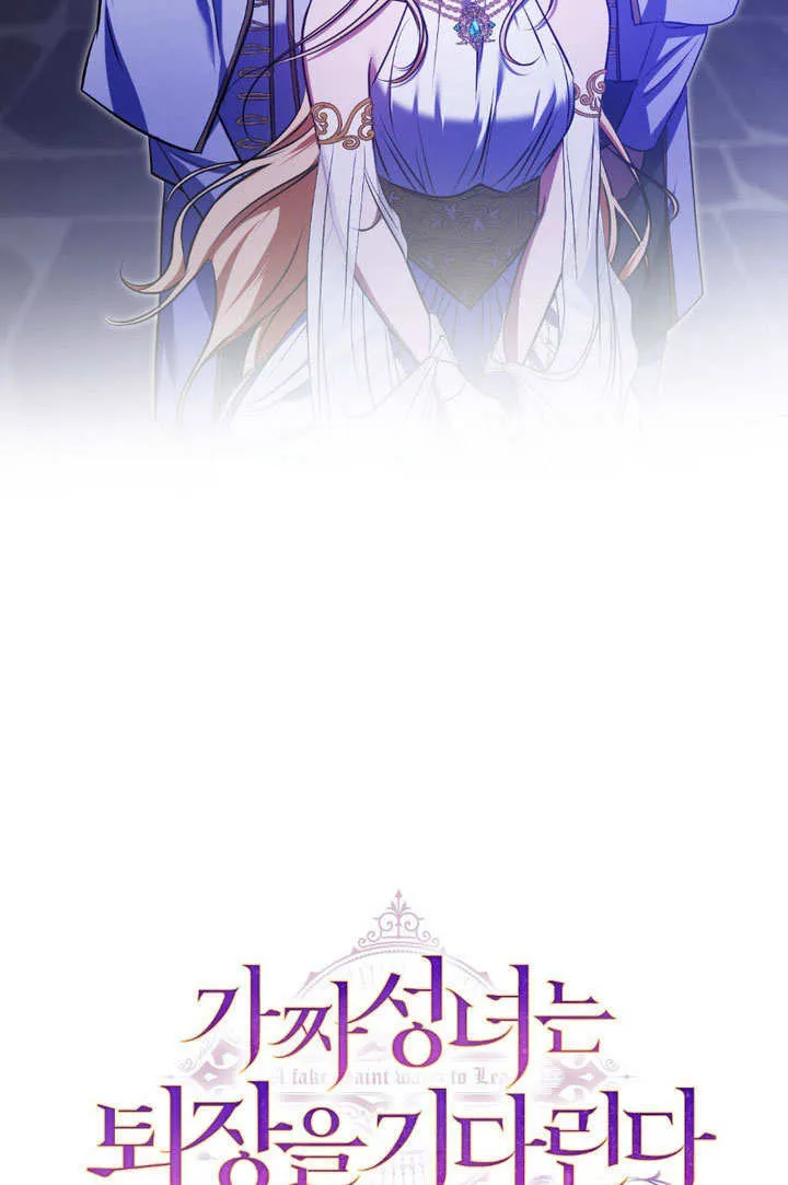 第61话 第31页
