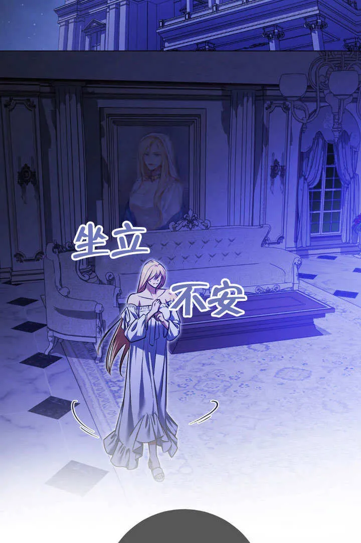 第61话 第33页