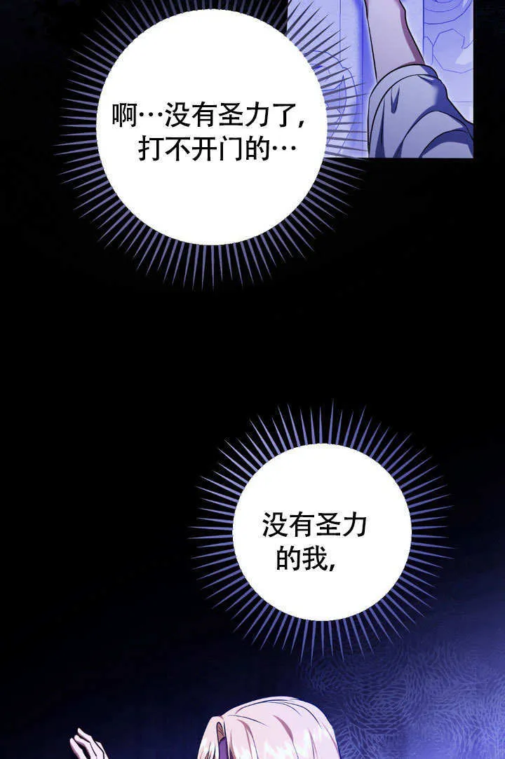 第61话 第39页