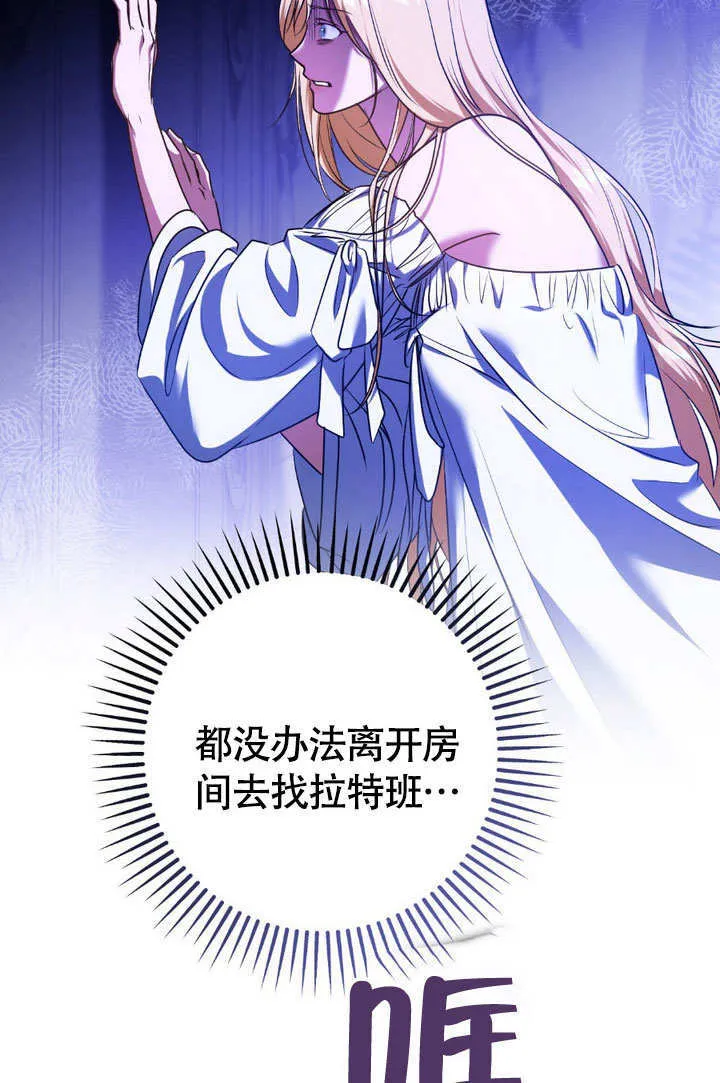 第61话 第40页