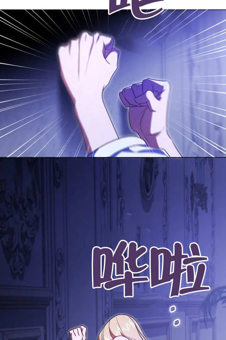 第61话 第41页