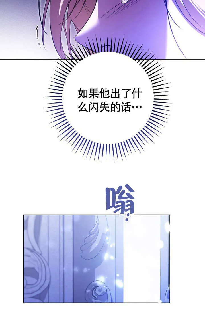 第61话 第43页
