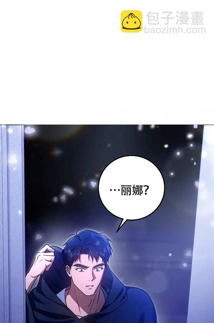 第61话 第44页