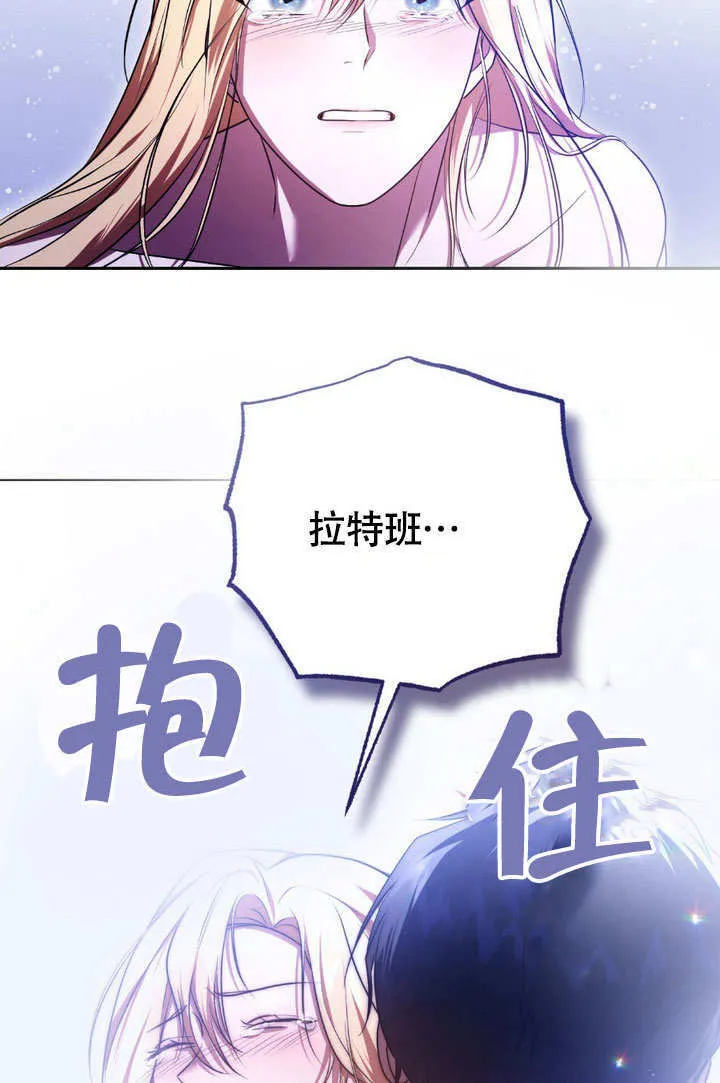 第61话 第46页