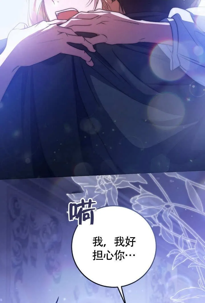 第61话 第47页