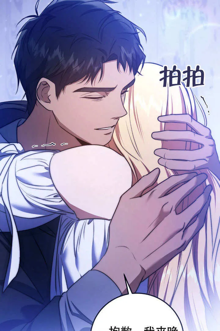 第61话 第48页