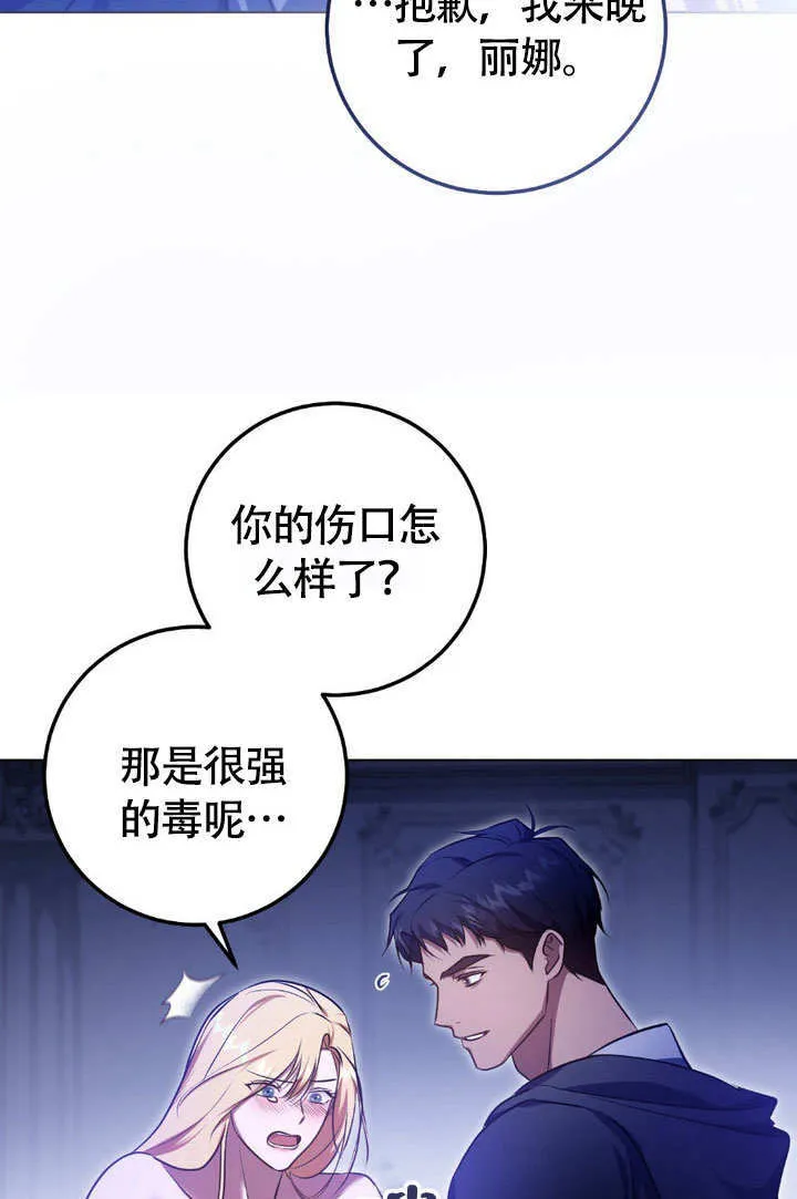 第61话 第49页