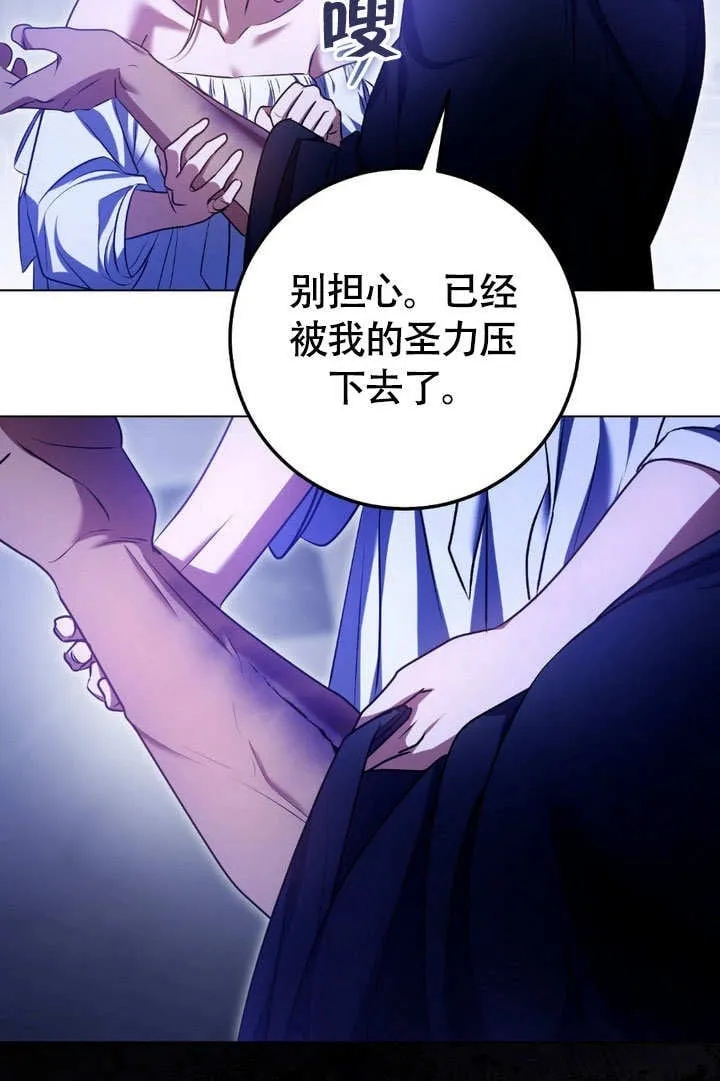 第61话 第50页