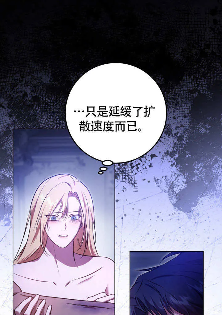 第61话 第51页