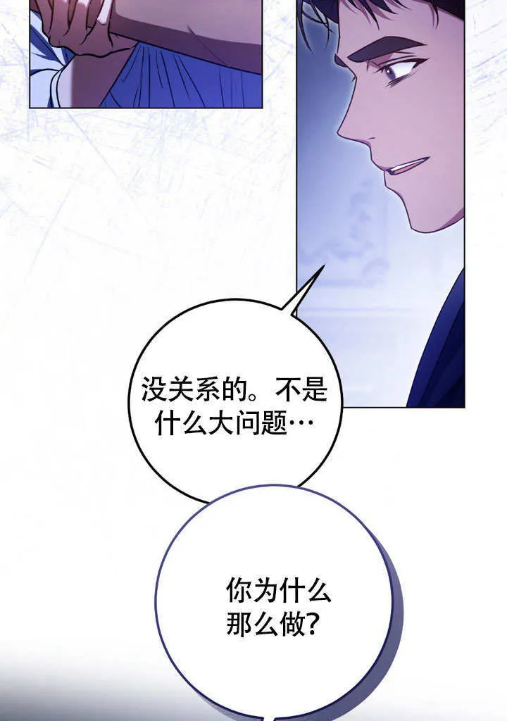 第61话 第52页