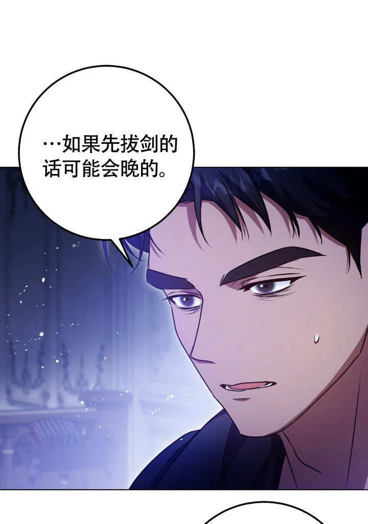 第61话 第54页