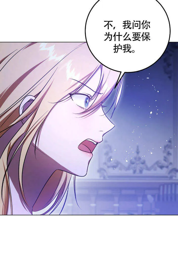 第61话 第55页