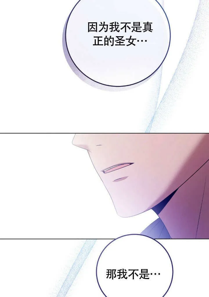 第61话 第59页