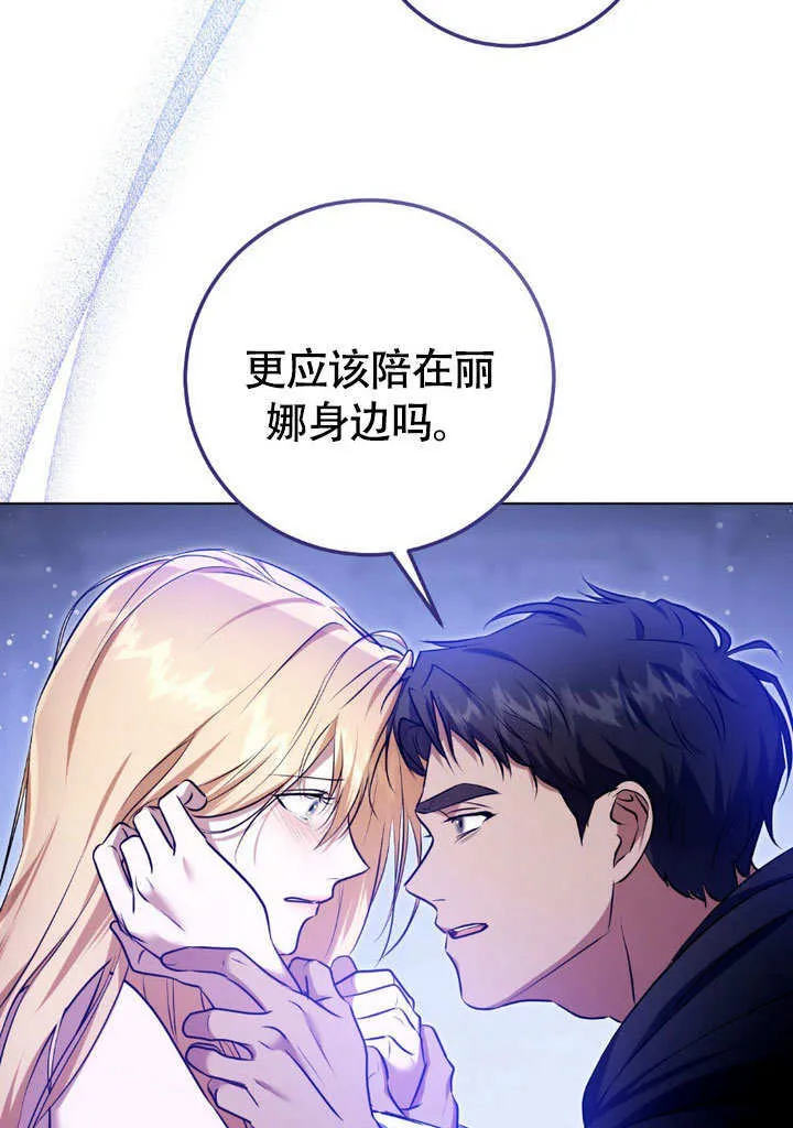 第61话 第60页