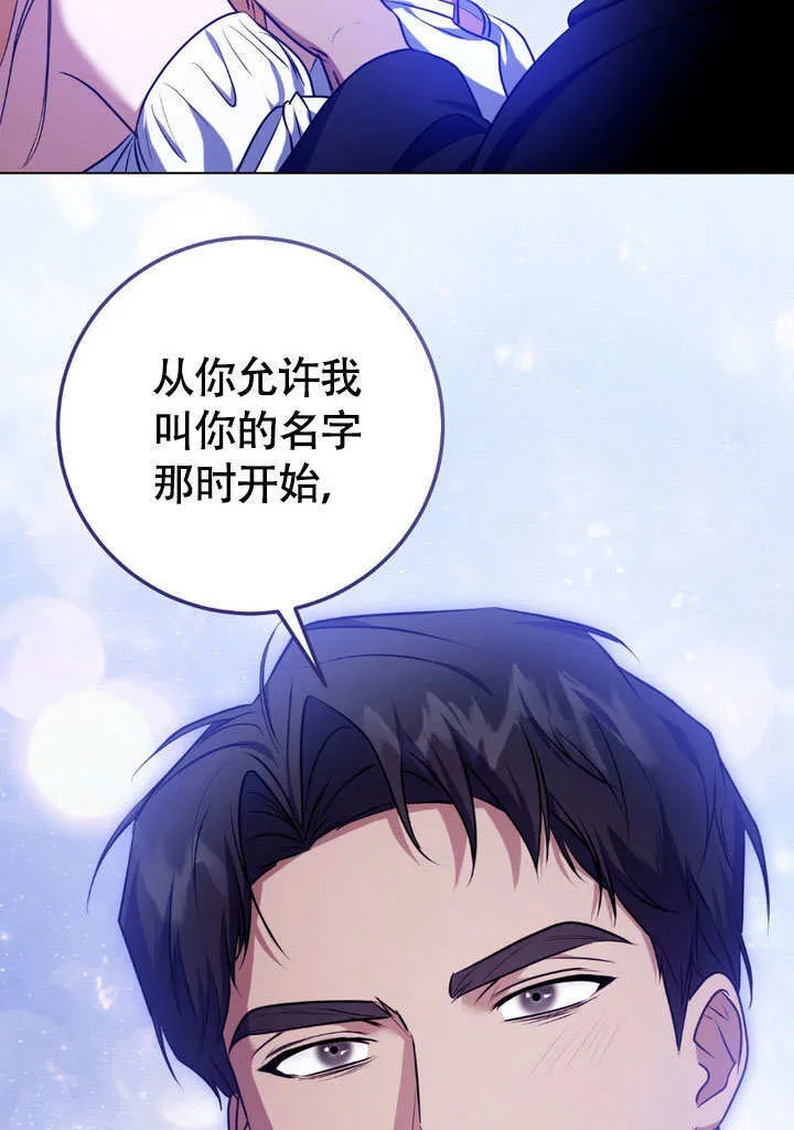 第61话 第61页