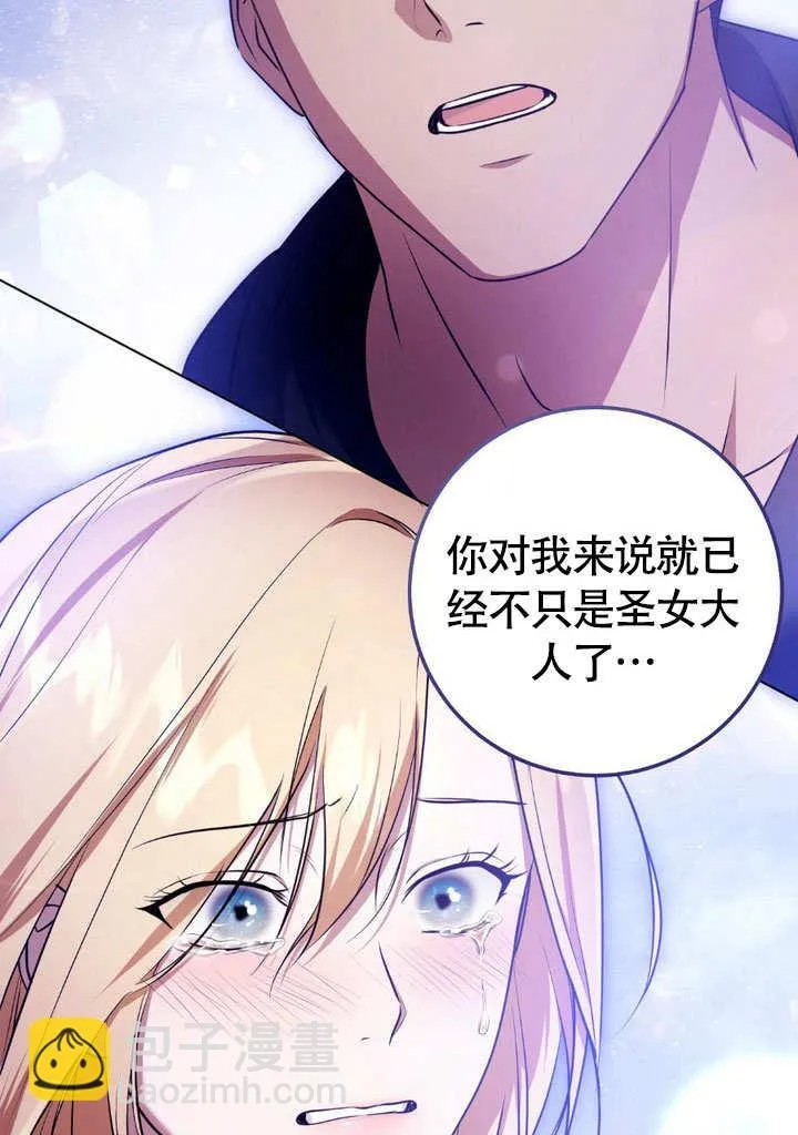 第61话 第62页