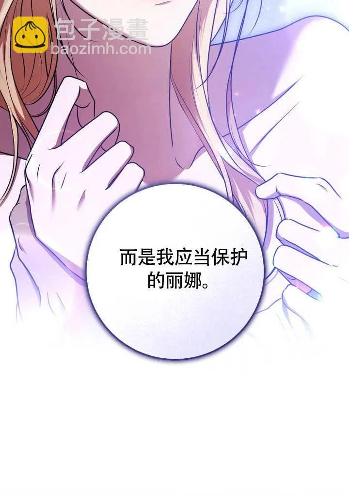 第61话 第63页